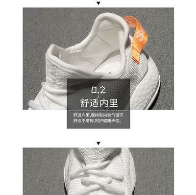 簡約風(fēng)運(yùn)動(dòng)鞋男女通用款詳情頁模版 企業(yè)管理咨詢視角