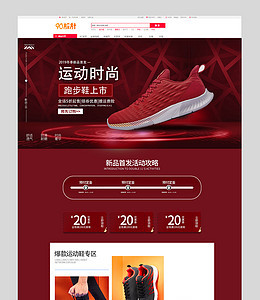 企業(yè)管理咨詢下載確認(rèn)頁