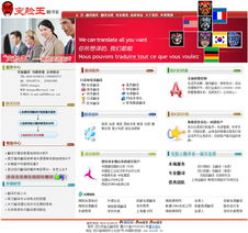 網(wǎng)站設計與開發(fā)服務