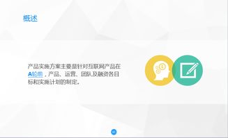 產品經(jīng)理如何構建高質量的計算機軟件產品