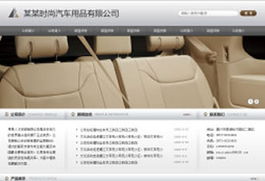 恒基聯(lián)合網(wǎng)站建設 為汽車用品、摩托配件和電動車企業(yè)打造專業(yè)網(wǎng)站模板
