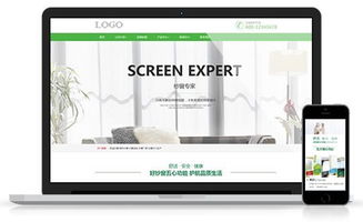 網(wǎng)站建設中的精品制作小技巧