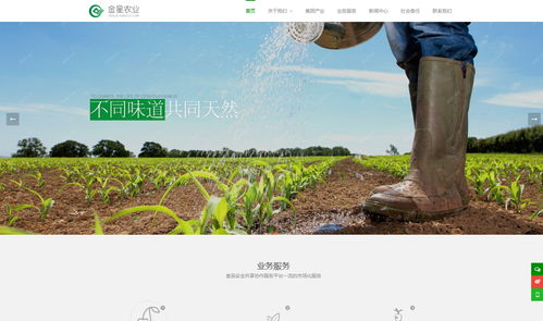 服裝網(wǎng)站產品模板 企業(yè)建站的智能解決方案