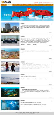 萬戶網(wǎng)絡 深耕上海與蘇州市場的18年專業(yè)網(wǎng)站建設與軟件開發(fā)服務
