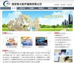 揭秘網(wǎng)站建設(shè)費(fèi)用 以上海酒店網(wǎng)站建設(shè)為例