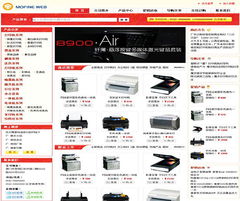 賦能電子耗材企業(yè)數(shù)字化升級(jí) 一站式網(wǎng)站建設(shè)與軟件開(kāi)發(fā)解決方案