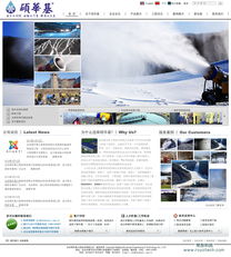 碩華基網站建設項目案例 榮友科技如何借力數字化打造企業新名片