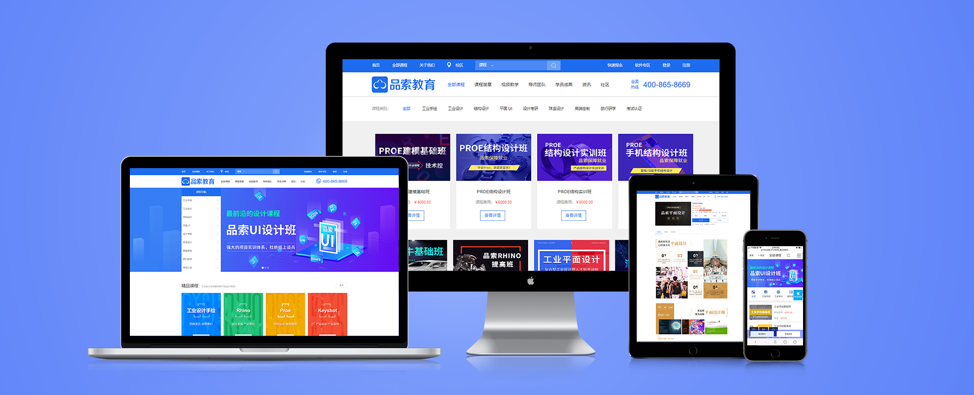 網站建設 從banner到品牌的全流程解析