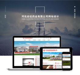 石家莊網站建設 尚武科技，打造優質線上品牌的明智之選