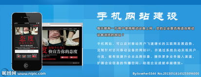 賦能未來 從企業網站到軟件創新的一站式解決方案